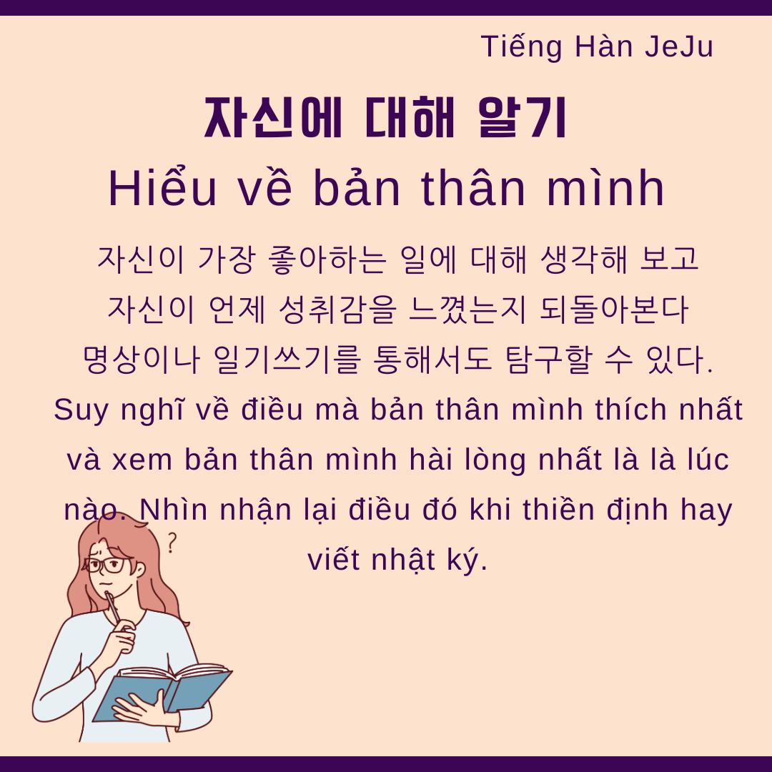 Du học Jeju