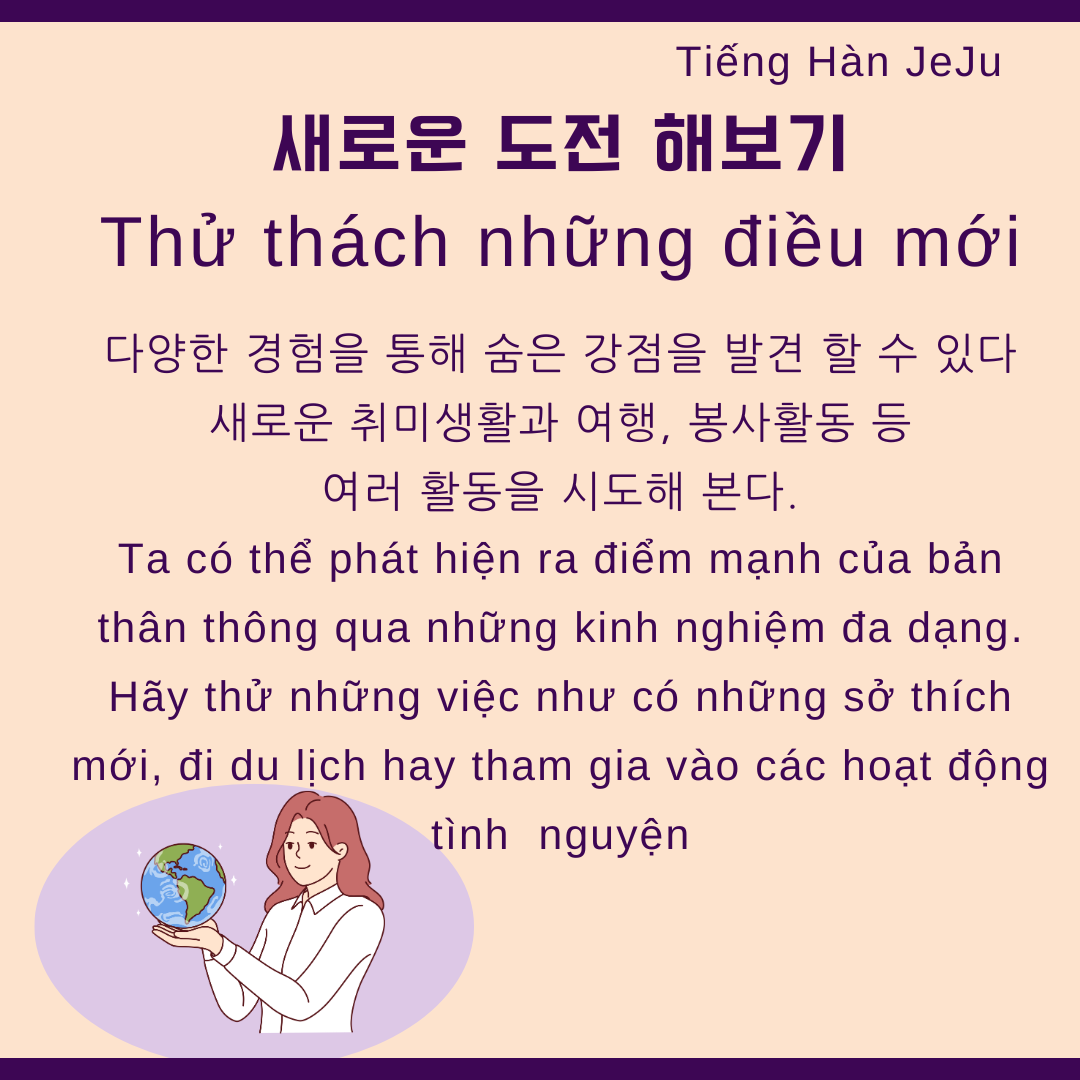 Du học Jeju