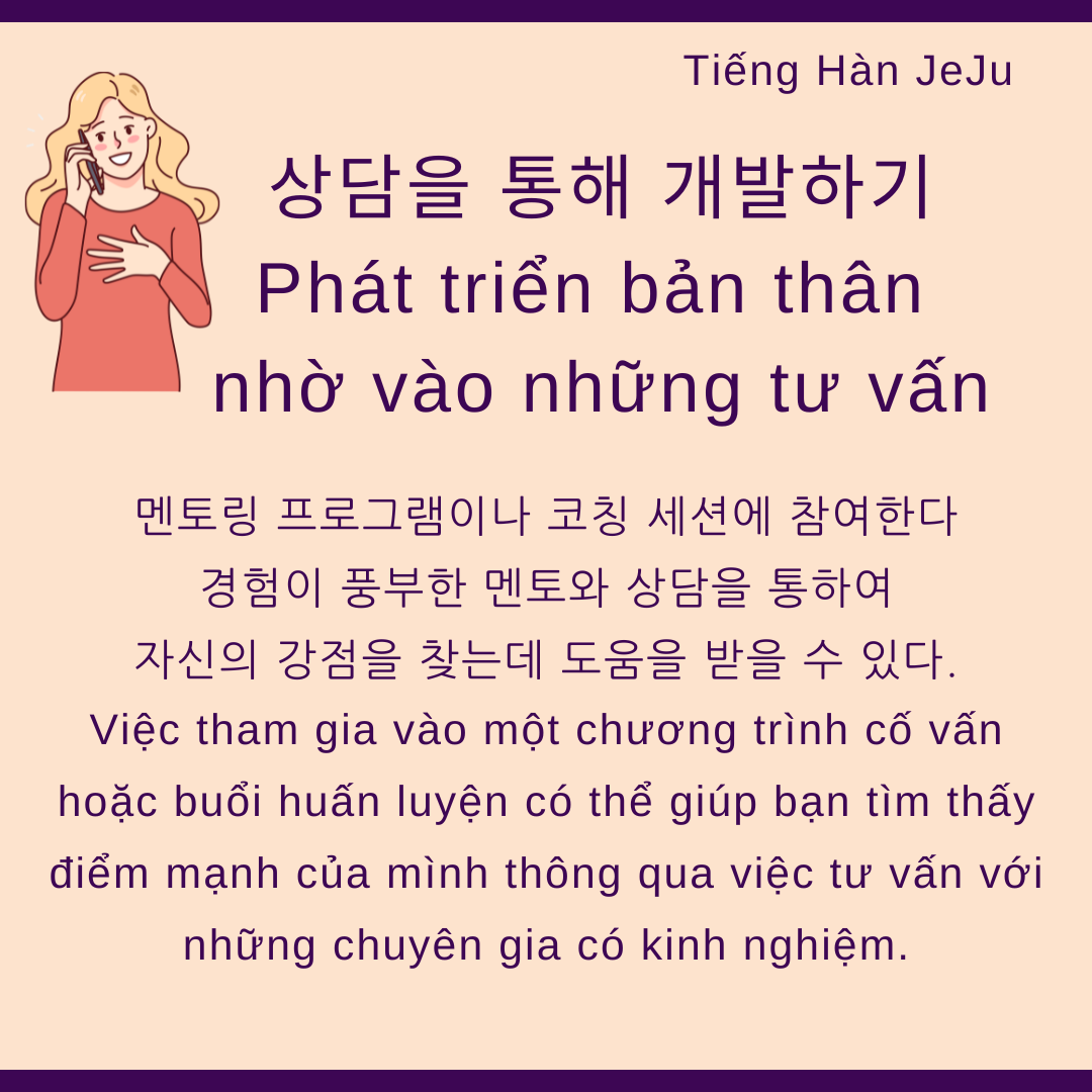 Du học Jeju