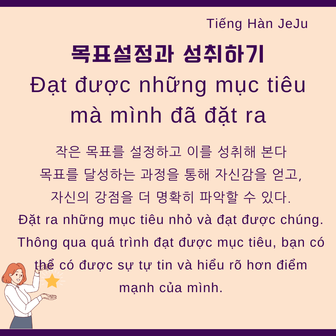 Du học Jeju