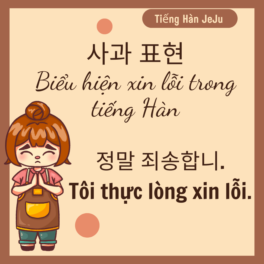 Du học Jeju