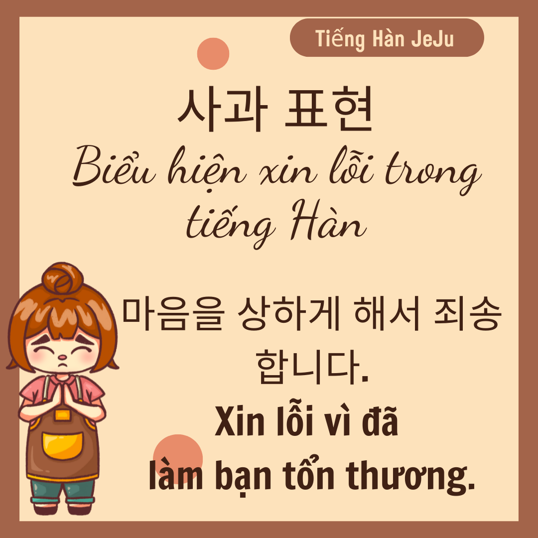 Du học Jeju