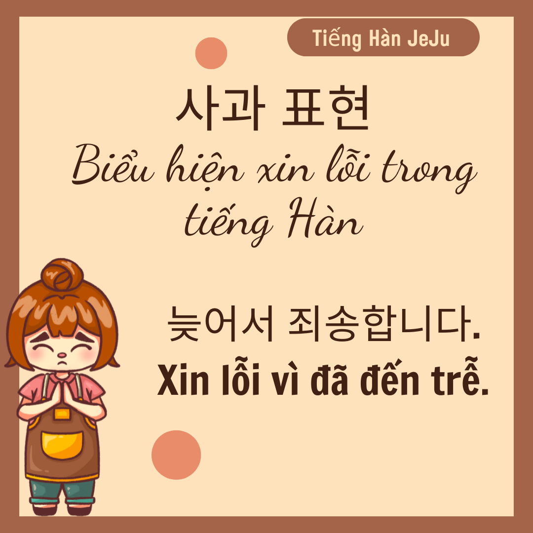Du học Jeju