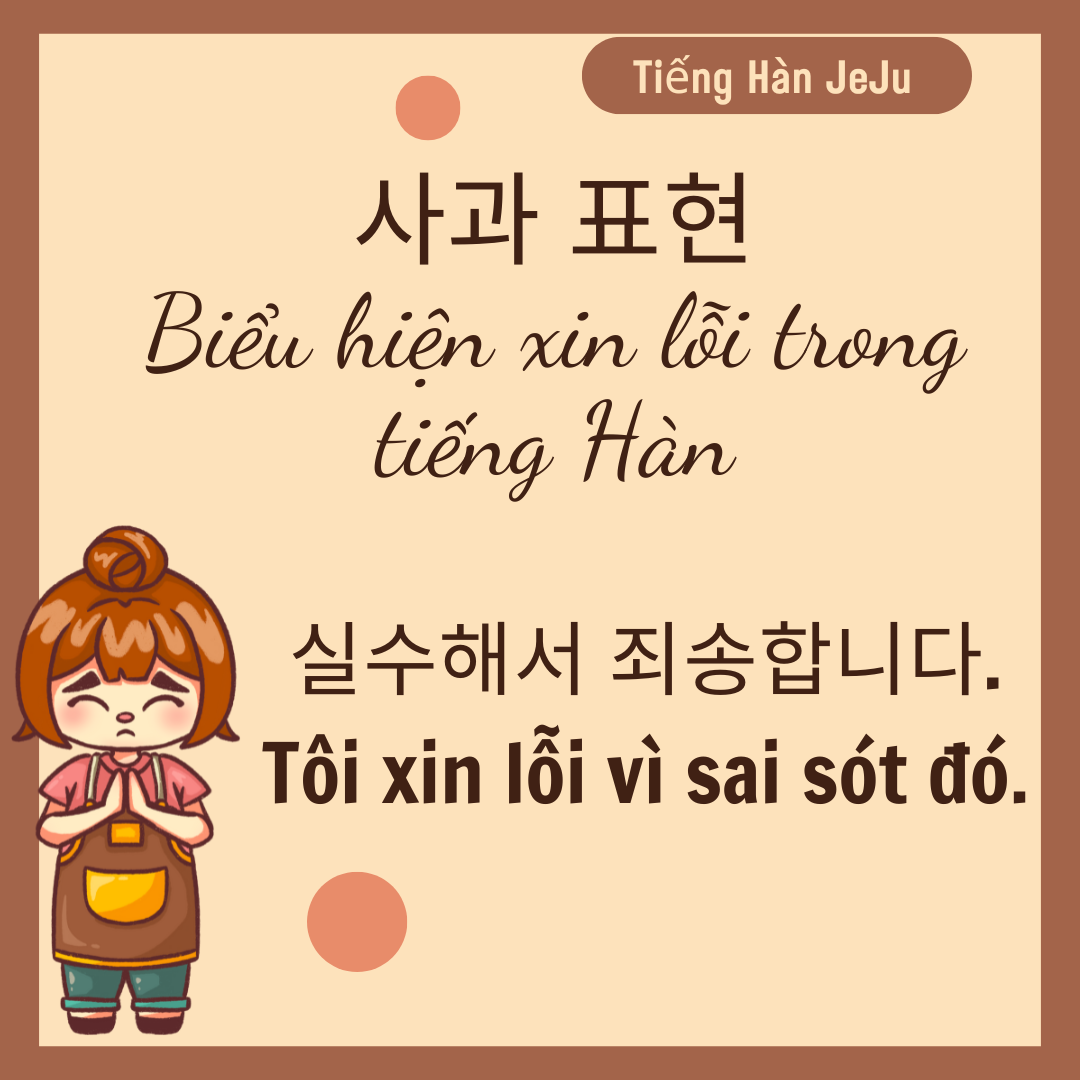 Du học Jeju