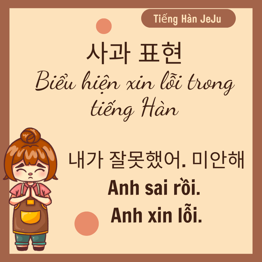 Du học Jeju