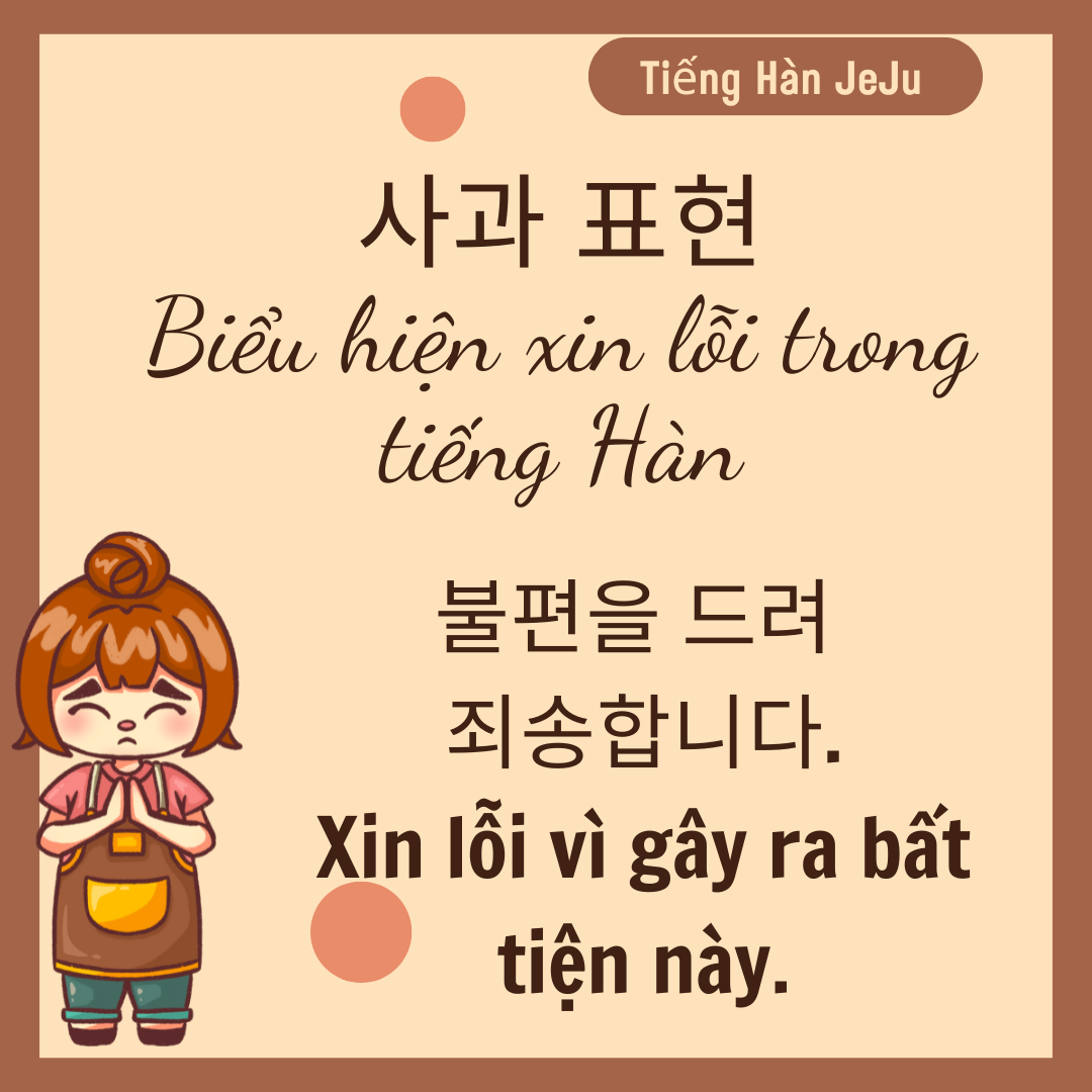 Du học Jeju