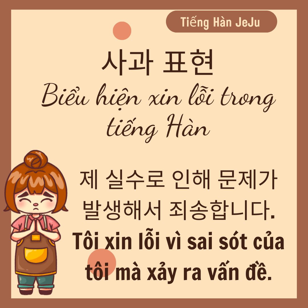 Du học Jeju