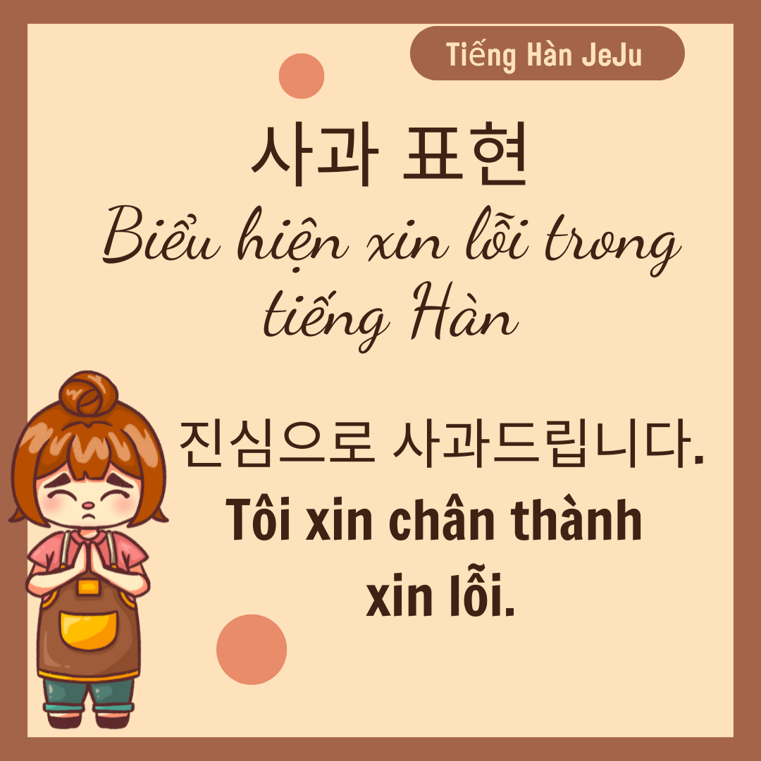 Du học Jeju