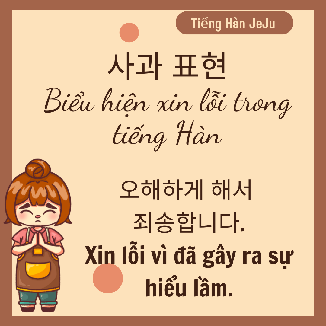 Du học Jeju