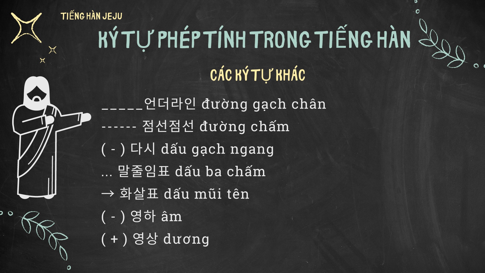 Du học Jeju