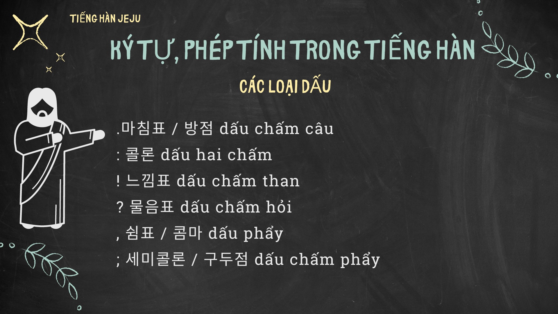 Du học Jeju