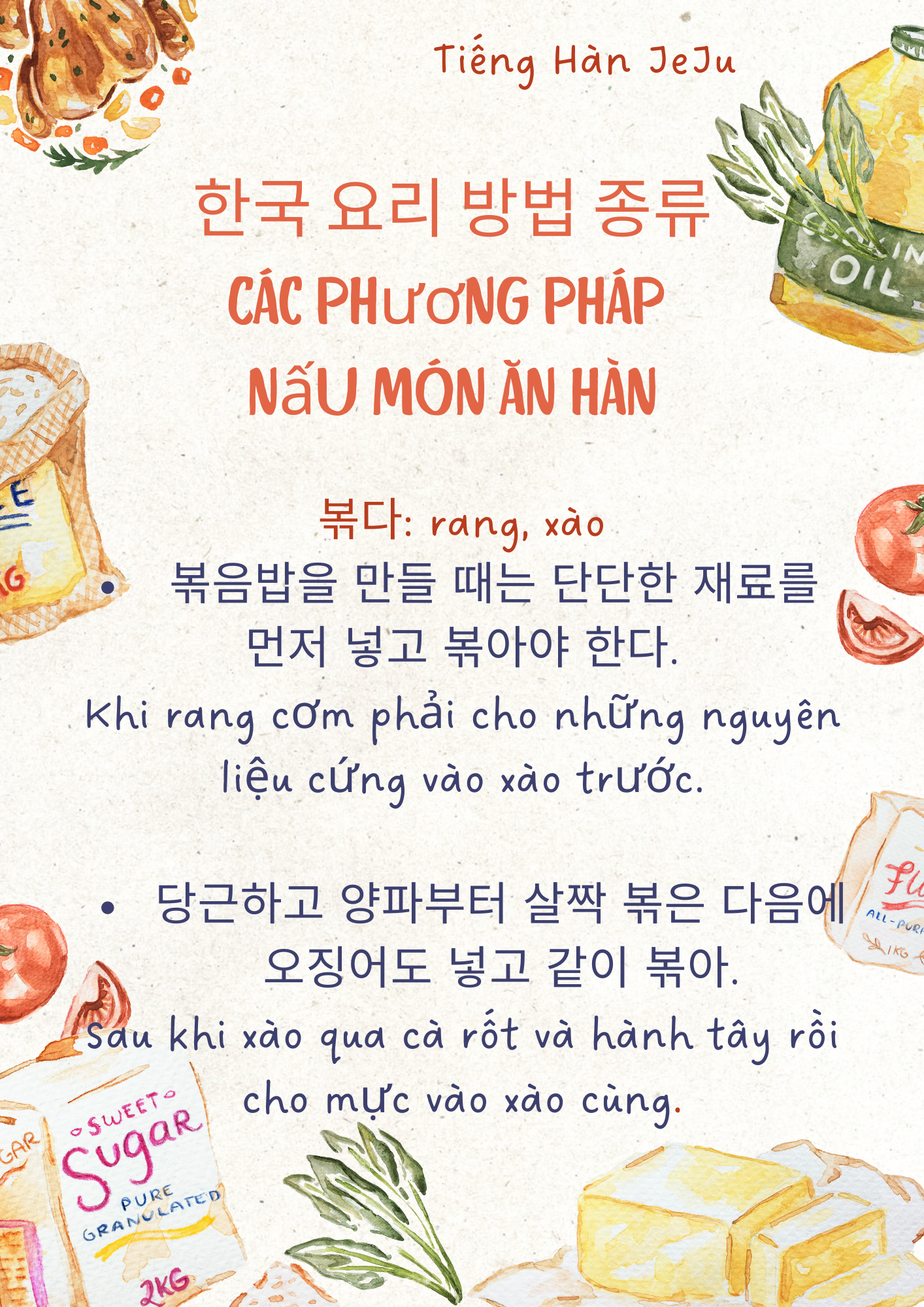 Du học Jeju