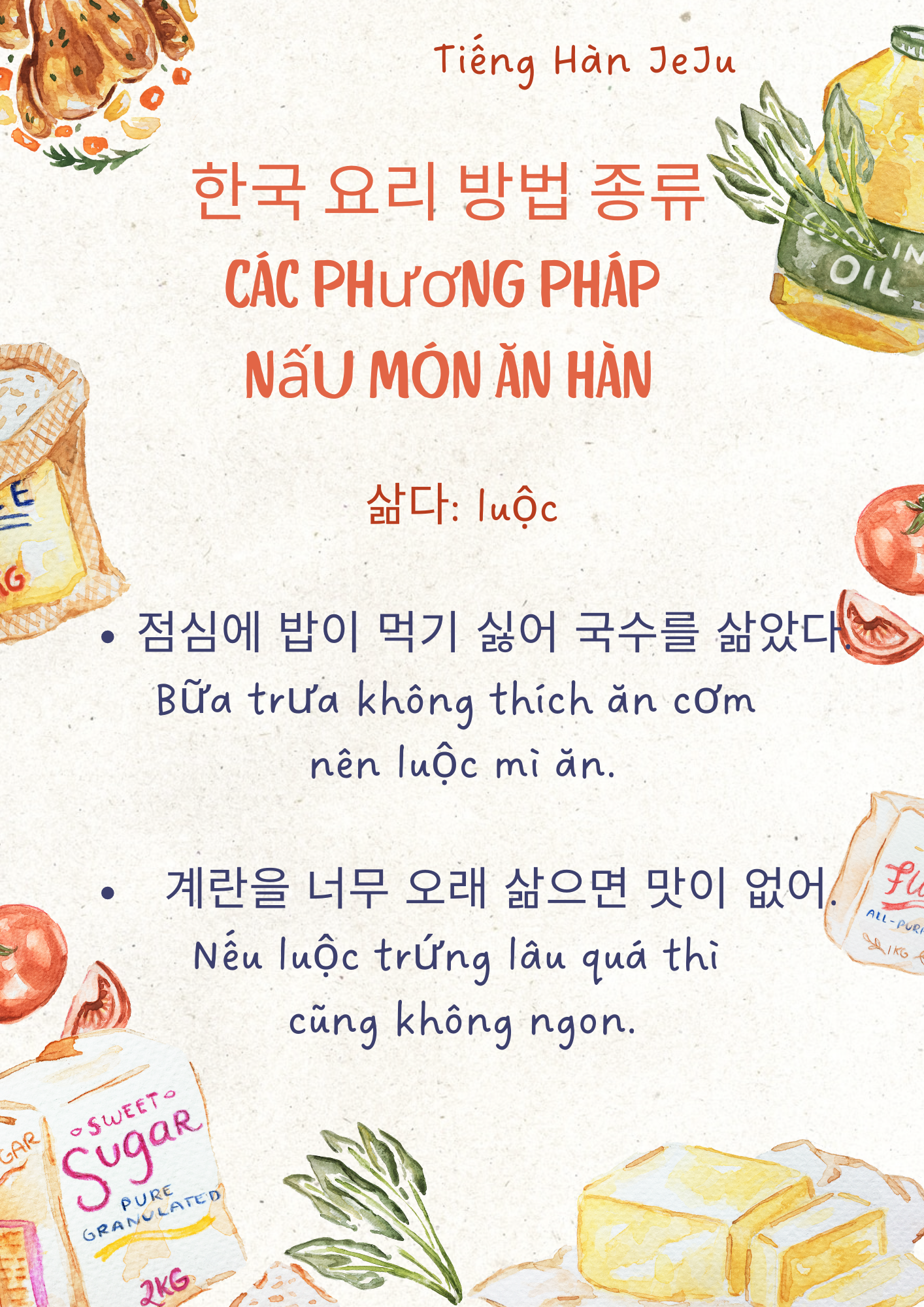 Du học Jeju