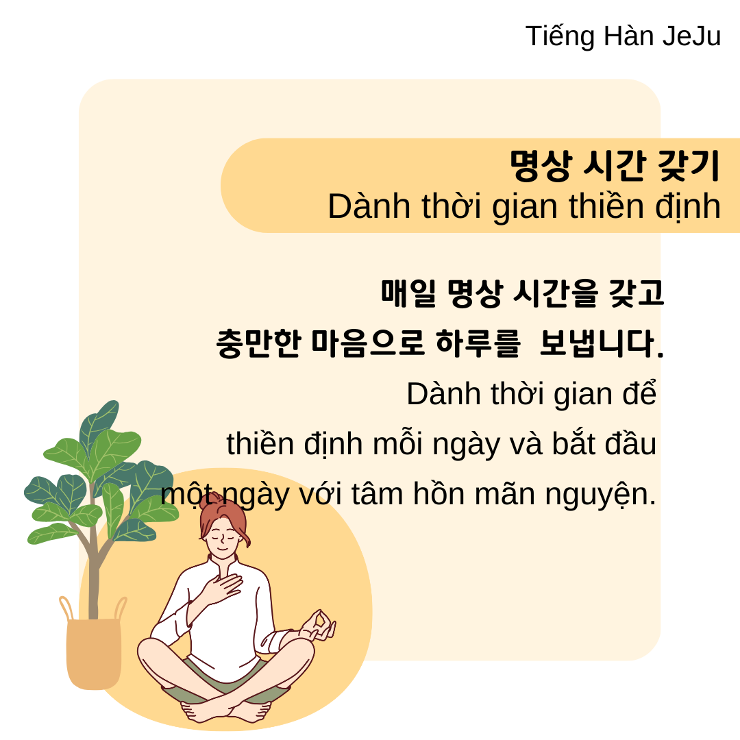Du học Jeju