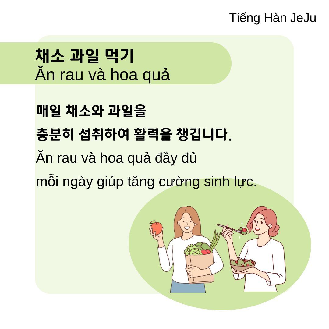 Du học Jeju