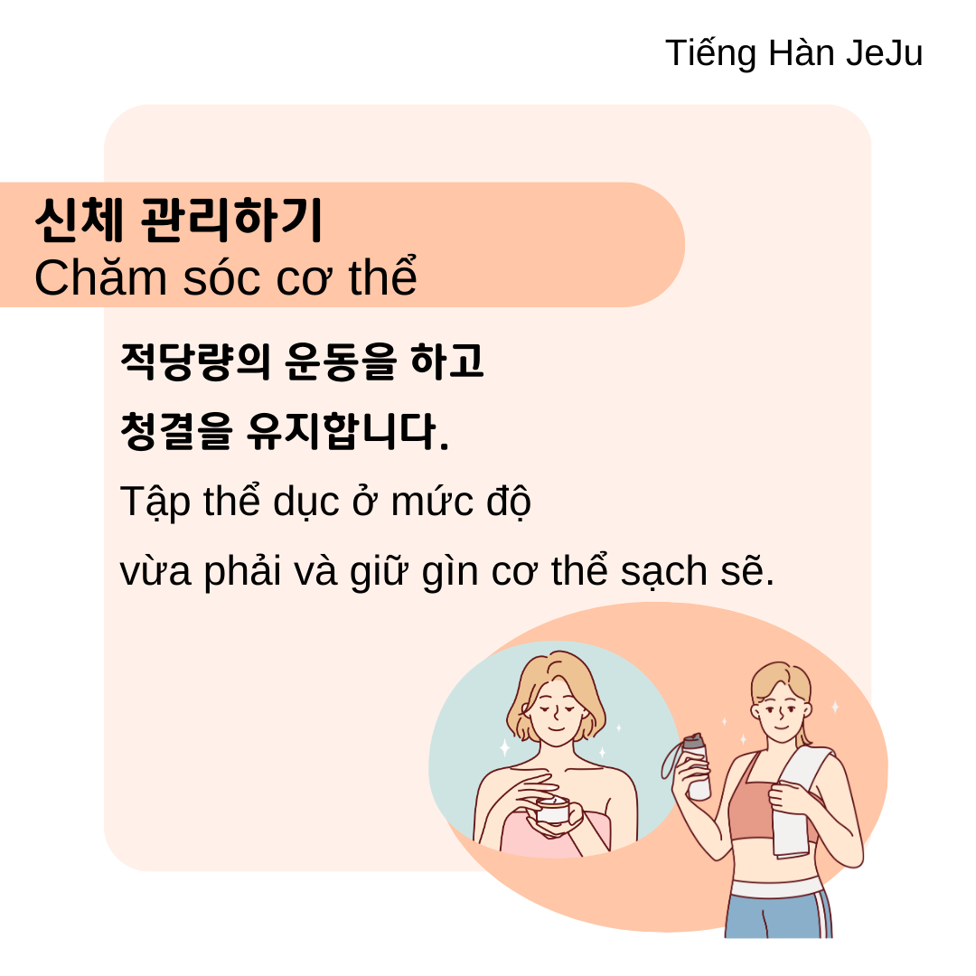 Du học Jeju
