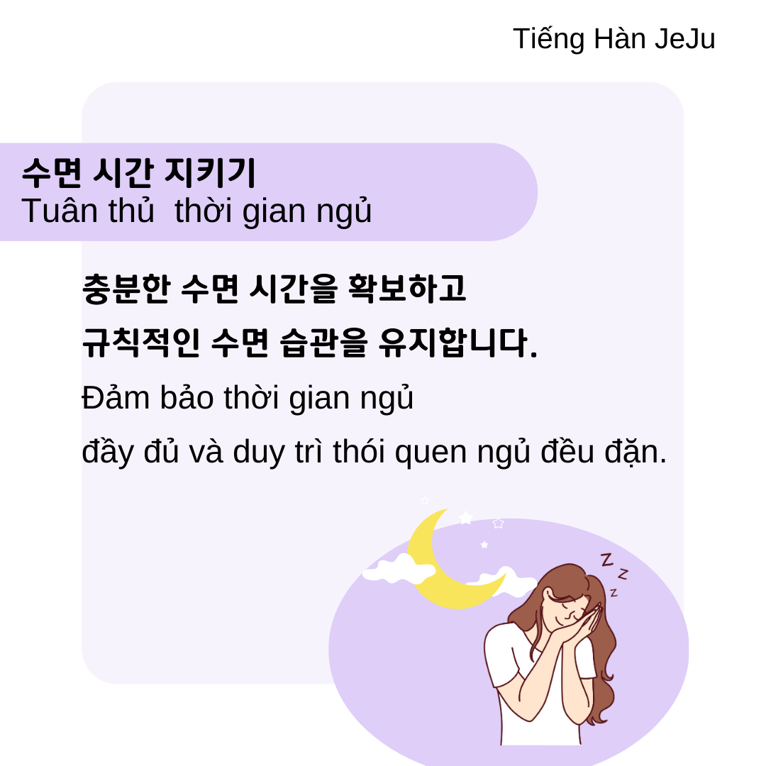 Du học Jeju