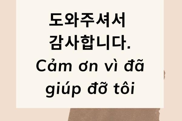 Biểu hiện cảm ơn